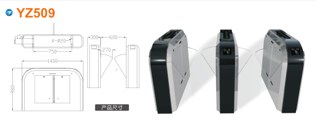 大连花园口经济区翼闸四号