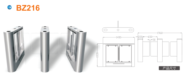 大连花园口经济区摆闸BZ216