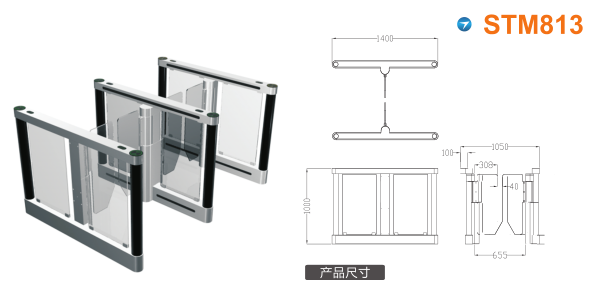 大连花园口经济区速通门STM813