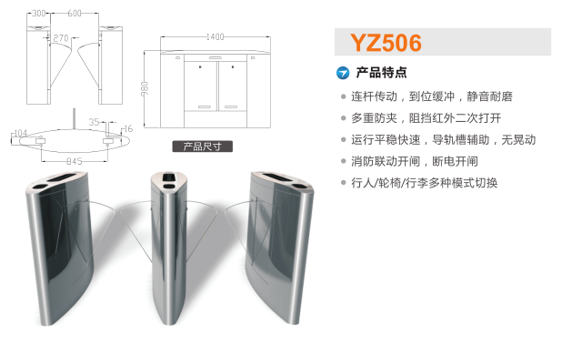 大连花园口经济区翼闸二号