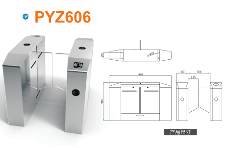 大连花园口经济区平移闸PYZ606